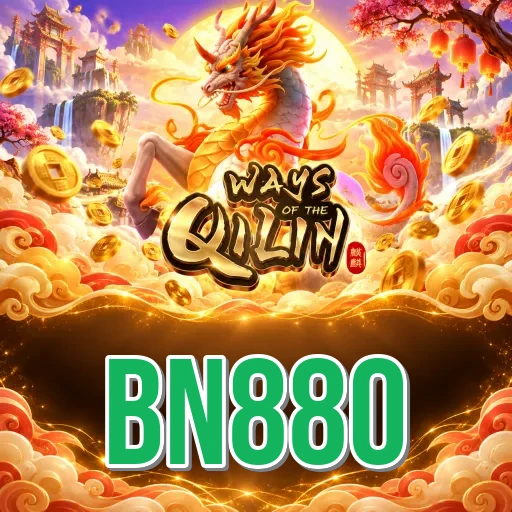 Screenshot 2 - bn880 Features